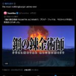 レス1番の画像2