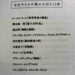 レス5番の画像2