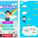 レス1番の画像4