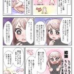 レス3番の画像2