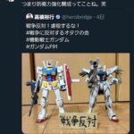 レス1番の画像2