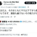 レス1番の画像4