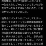 レス1番の画像2