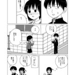 レス27番の画像1