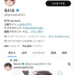 レス1番の画像1