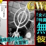 レス12番の画像1