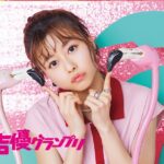 レス2番の画像1