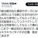 レス2番の画像1