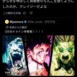 レス2番の画像1