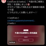 レス1番の画像1