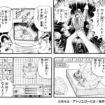 レス2番の画像1