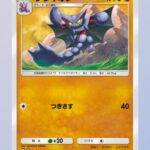 レス6番の画像1