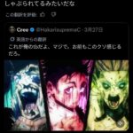 レス1番の画像1