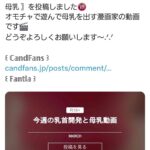 レス1番の画像2