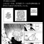 レス2番の画像2