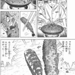 レス1番の画像3