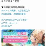 レス47番の画像1