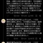 レス9番の画像1