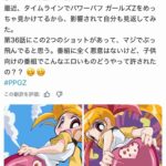 レス1番の画像1