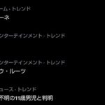 レス5番の画像1