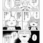 レス22番の画像1