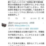 レス1番の画像4