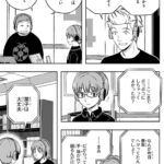 レス23番の画像1