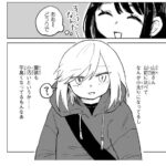 レス75番の画像1