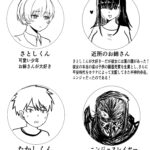 レス1番の画像2