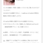 レス23番の画像1