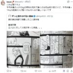 レス1番の画像4