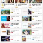 レス2番の画像1