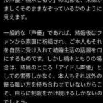 レス2番の画像1