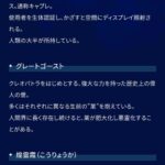 レス46番の画像1