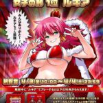 レス12番の画像1