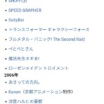 レス24番の画像4