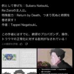 レス23番の画像1