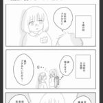 レス229番の画像1