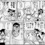 レス14番の画像1