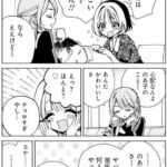 レス112番の画像1