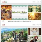 レス67番の画像1