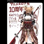 レス1番の画像1