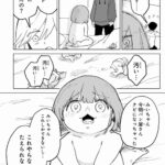 レス59番の画像1