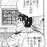 レス8番の画像1