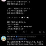 レス53番の画像1