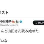 レス1番の画像1