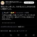 レス73番の画像3