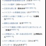 レス1番の画像1