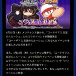 レス3番の画像1