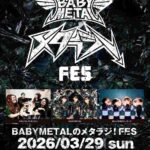 レス13番の画像1